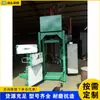 Prensa de Papel Usado Vertical Compactador Hidráulico de Papelão Usado Máquina de Embalagem de Compactação de Filme Plástico Usado