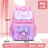Nova Mochila Escolar Sanrio para Alunos do Ensino Fundamental 1ª a 6ª Série Feminina Leve Grande Capacidade Mochila Escolar Mochila Infantil