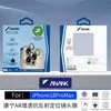 Adecuado para iPhone 18 Pro Max película para lente ANANK posicionamiento ojo de águila AR antirreflectante 17 Pro película protectora de alta transparencia