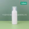Botella Espumadora Degraded Mu Si de 50,200 ml Limpiador Facial Jabón Corporal Espuma de Presión Botella Vacía