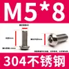 304 aço inoxidável cabeça hexacírculo hexágono parafuso DIN7380 cabeça de panela cabeça de cogumelo hexágono Bolt M3M4M5M6