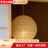 Luminária Pendente AKARI de Papel Washi Plissado Quadrado Isamu Noguchi Estilo Japonês Wabi-Sabi Sala de Jantar Quarto Papel de Algodão Iluminação de Ambiente Minimalista
