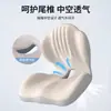 Almofada para cadeira de escritório com encosto integrado, espuma de memória, respirável, alivia a pressão e com suporte lombar - perfeita para longas horas sentado no escritório ou no dormitório