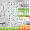 Conjunto de Cortinas para Banheiro, Sem Furos, Impermeável, à Prova de Mofo, para Uso no Banheiro, Inclui Cortina de Porta, Cortina de Janela, Barra Telescópica para Chuveiro e Cortina Divisória