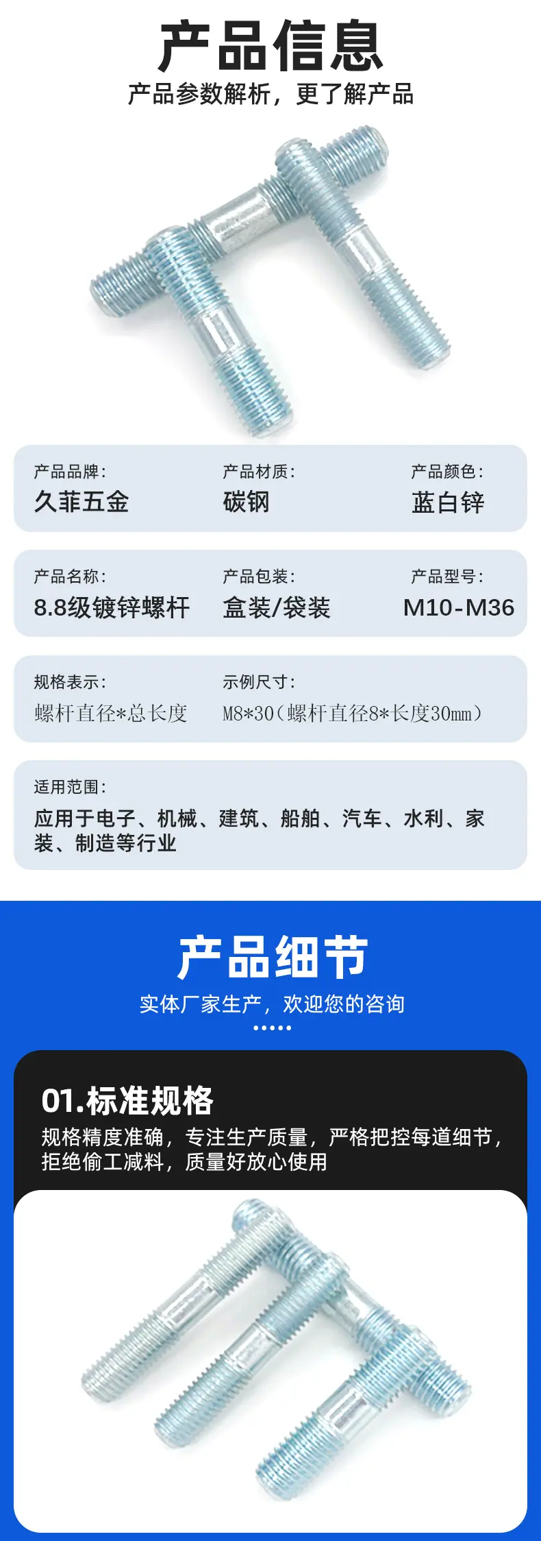 详情2_04.jpg