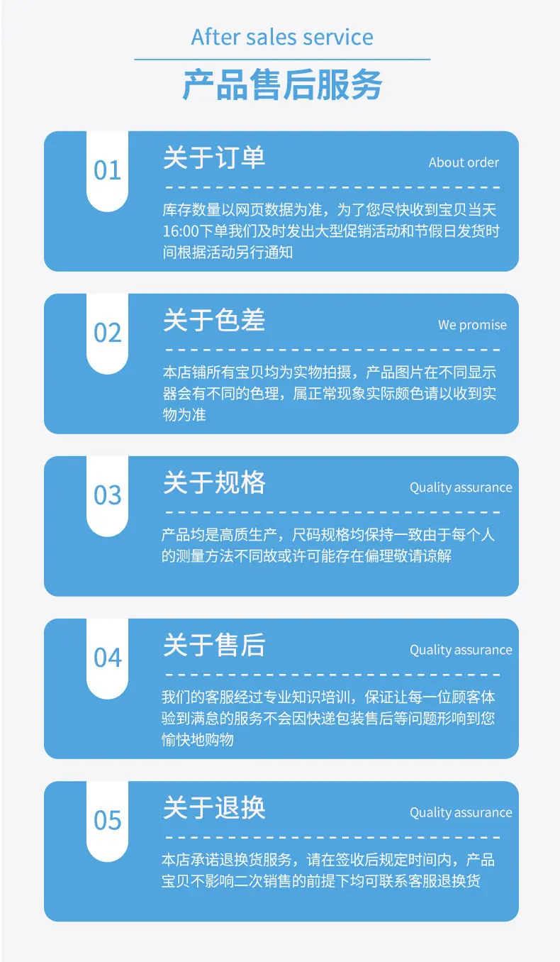 详情页_13
