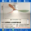 Luz de Ventilador de Techo para Habitación Infantil con Hojas de Colores Macarrón Luz de Ventilador Acogedora para Dormitorio Ventilador de Techo con Espectro Completo Protección Ocular Candelabro