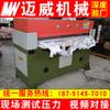 Suministro de fábrica máquina troqueladora de blíster de EVA alfombra guantes equipaje máquina de corte máquina troqueladora de blíster máquina de corte Yancheng