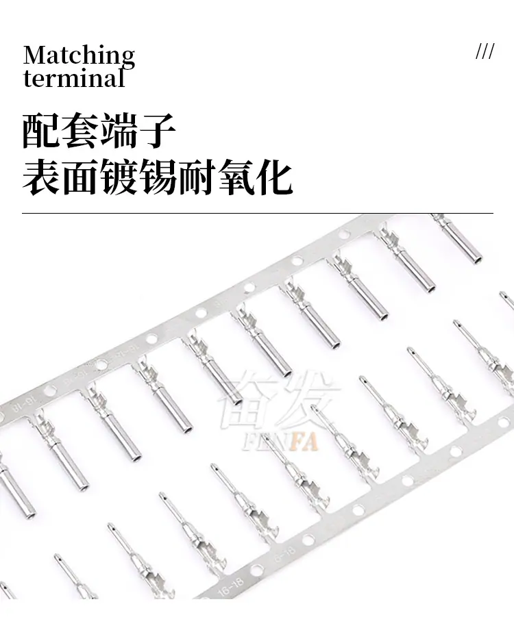 DT04-3P-E005-DT06-3S-E005详情页_0