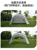 Tienda de campaña con dosel de cúpula Yurta esférica para exteriores Protección solar Impermeable Parque Cáscara de huevo Cenador grande Sombrilla de playa
