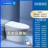 Luz de Banheiro Chaozhou Vaso Sanitário Inteligente Lavagem Automática do Traseiro Elétrico Doméstico Fabricante Atacadista para Hotel Apartamento