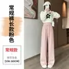 Pantalones Suaves de Cachemira para Mujer, Primavera, Otoño, Invierno 2026 Estilo Nuevo, Caídos, Suaves, Holgados, Casuales, Pierna Recta, Anchos, de Largo Completo