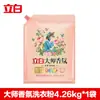 Polvo para Lavar Liby Master Fragrance Bolsa Pequeña para el Hogar Suavizante y Protector de Ropa Polvo para Lavar de Fragancia Duradera Bolsa Grande Venta al por Mayor
