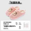 Pantuflas de Algodón Jie Liya para Mujer 2025 Invierno Nuevo Estilo Interior Hogar Dormitorio Estudiantil Antibacterianas Cálidas Pantuflas de Hogar para Hombre