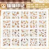 Libro de pegatinas troqueladas PET Yuxianfang, patrón de gato de esquina lindo para mascotas, pegatinas decorativas para journaling y artículos cotidianos