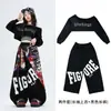 Ropa para Niños de Jazz Danza Estilo Genial Niños Actuación Callejera Juventud JAZZ Moda Genial Conjunto de Actuación de Street Dance