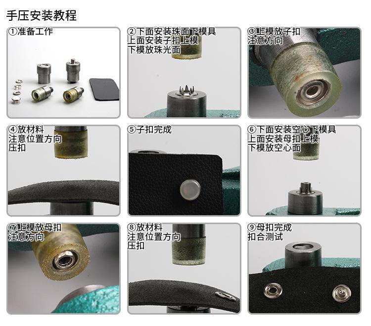 五爪扣模具_12