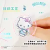 Serie de Soda de Menta Hello Kitty Joytop - Pegatinas de Transferencia