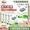 Xinxiangyin Papel Toalha de Pendurar para Cozinha 120 Folhas, Absorvente de Água e Óleo, Seguro para Contato com Alimentos, para Uso na Cozinha Doméstica