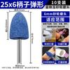 Cabezal de rectificado de muela abrasiva pequeña de frita, rueda de arena de diamante de 3/6 mm, cabezal de rectificado interno para taladro eléctrico, cabezal de rectificado para pulido de metales