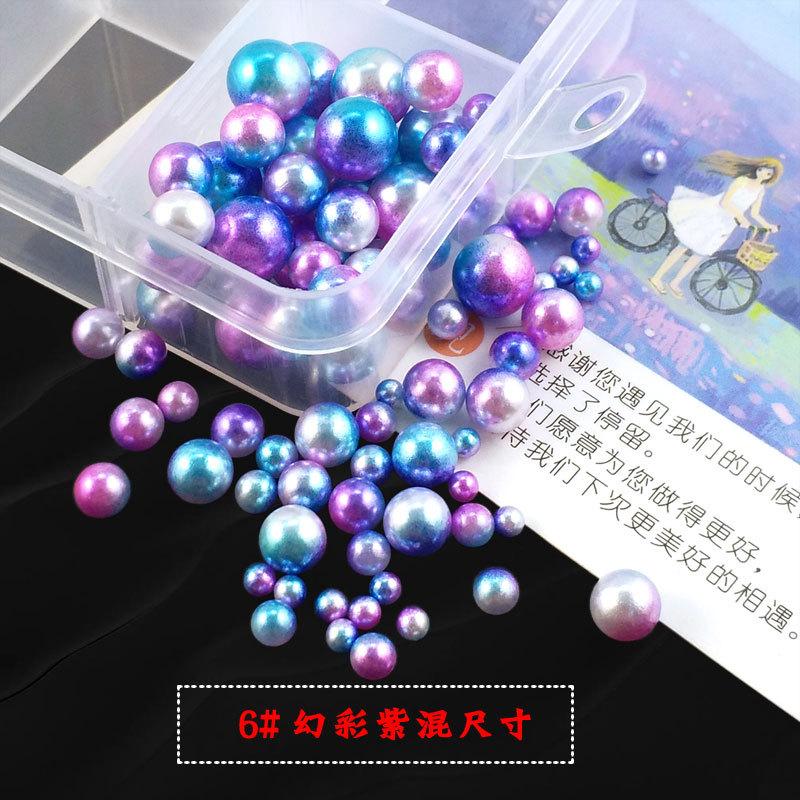 幻彩人鱼珠6#幻彩紫.jpg