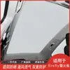 Ventas Directas de Fábrica Nio Firefly Coche Especial Parasol de Cristal de Hielo Protección Solar y Aislamiento Térmico para Techo Solar Toldo Interior de Terciopelo de Piel de Ciervo
