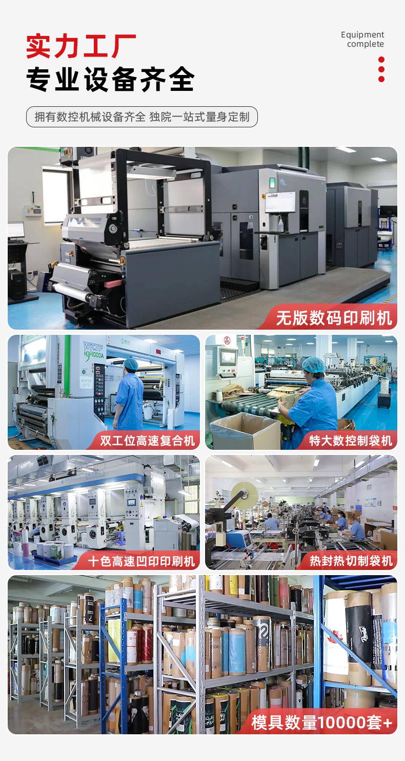 数码印刷_04