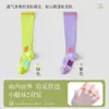 Calcetines Deportivos de Compresión para Fitness de Verano, Cuerda para Saltar, Aeróbicos, Medias de Compresión, Calcetines Largos de Tubo, Calcetines de Compresión Renacentistas para Bailar