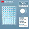 Adhesivo de doble cara de espuma redondo de 3m, puntos adhesivos sin rastro para uso en coche y hogar, amortiguación, absorción de impactos y fijación, cinta adhesiva de espuma de PE de doble cara