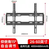 Soporte de pared para TV para monitor de pantalla, soporte engrosado ajustable para montaje en pared, soporte de TV universal al por mayor