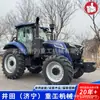 El Gobierno Subsidia el Rotocultivador Lovo 2004 de Tracción en las Cuatro Ruedas, Cultivador Profundo, Máquina para Hacer Surcos, Tractor Multifuncional Todo en Uno Personalizado