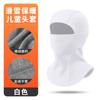 Máscara de Ciclismo y Calentador de Cuello Integrados para Otoño e Invierno, Capucha Gruesa Térmica para Esquí, Gorro de Suéter Cálido de Color Sólido para Niños
