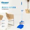 Kleaner Juego de Escoba y Recogedor Plegables para el Hogar Combinación de Escoba y Recogedor de Plástico Escoba de Cerdas Suaves Escoba para Barrer el Polvo