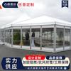Suministro Carpa Móvil Grande Personalizada para Almacenamiento al Aire Libre Aleación de Aluminio Almacén Semi-Industrial Exposición Carpa Móvil