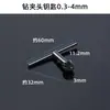 Taladro inalámbrico portabrocas de llave llave de portabrocas accesorios para taladro manual herramientas eléctricas taladro de impacto taladro de banco amoladora angular universal