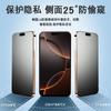Tazuo es Adecuado para Película Templada de Privacidad Apple 16Promax Iphone17Pm Teléfono Móvil 15Pm Cerámica 14/13/12