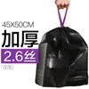 Bolsas de Basura Negras E-Clean para Uso Doméstico, Bolsas de Plástico Engrosadas y Ampliadas, Bolsas Grandes de Cocina Comercial para Limpieza con Cordón Anti-Desgarro