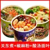 Clase marco ma jiang bao du fen xi li hua jia fen suan la fen ma la guan dong zhu pi fa chang jia zhi xiao kuai jing