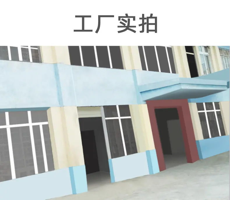 实拍工厂_01