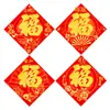 "Fu" carácter adhesivo para puerta, decoración de Año Nuevo, adhesivo 3D, suministros para el Festival de Primavera, decoración de ventana, adhesivo de pared, adhesivo de papel de oro con carácter "Primavera"