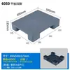 Placa de Tapete Plástico à Prova de Umidade para Paletes de Empilhadeira, Base Plana para Máquina de Lavar, Tapete de Grade Elevada, Placa de Palete Impermeável para Armazém de Supermercado