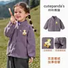Ropa infantil Kaka Panda, chaqueta de forro polar para niños, ropa de invierno para niñas, tops de invierno para niños, ropa de otoño e invierno para bebés