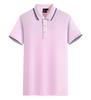 190#180g algodón mercerizado color habitación manga corta solapa camisa POLO ropa de trabajo empresarial camisa cultural publicidad T overoles