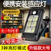 Luces solares para exteriores, luces de jardín, luces de clip para vallas, luces de pared impermeables para el hogar, luces de calle ultrabrillantes con sensor de movimiento