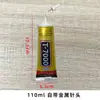 Pegamento Negro T7000 para Fabricantes al por Mayor con Punta de Aguja, Pegamento B7000 para Manualidades DIY Pegamento para Pantalla de Pedrería