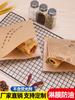 Bolsa Triangular de Papel Kraft Desechable a Prueba de Aceite Bolsa de Papel Paquete Puff Comida Carne Panecillos Bolsa de Papel
