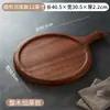 Tabla de madera maciza para bistec, tabla para pizza, bandeja de madera para servir pan, plato para bistec, bandeja de madera para bistec estilo occidental, tabla de madera para frutas y postres para el hogar