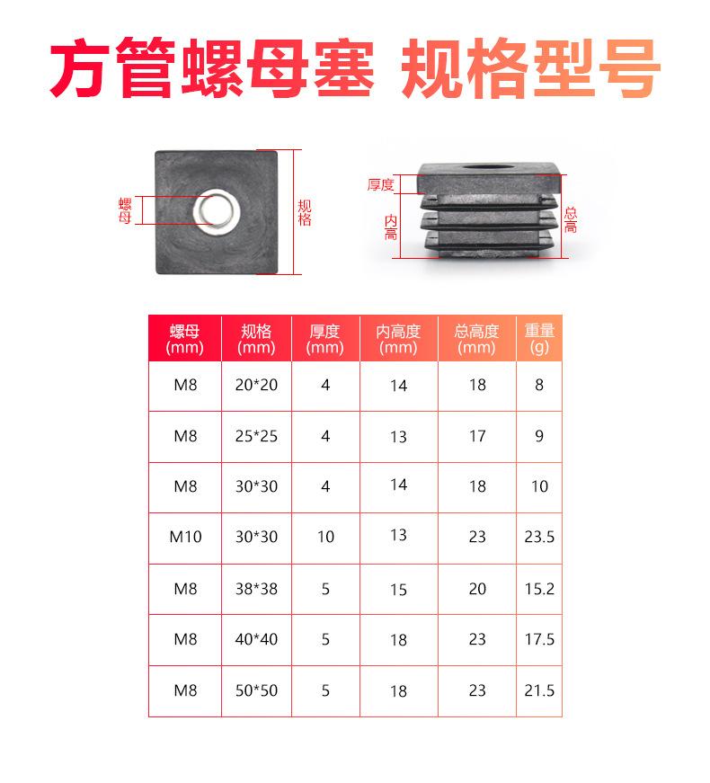 螺母-正方4_04.jpg