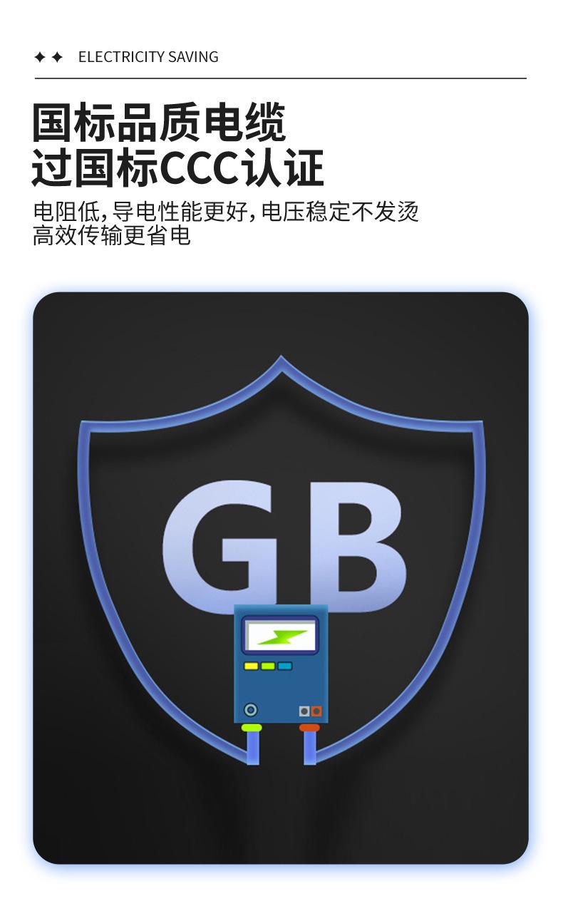 详情页_15