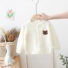Chaqueta de Punto Jq Jingqi para Bebé Primavera y Otoño 2026 Estilo Nuevo Invierno para Niños Top Elegante Suéter para Bebé